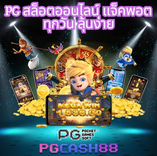 ท่ดลองสล็อต