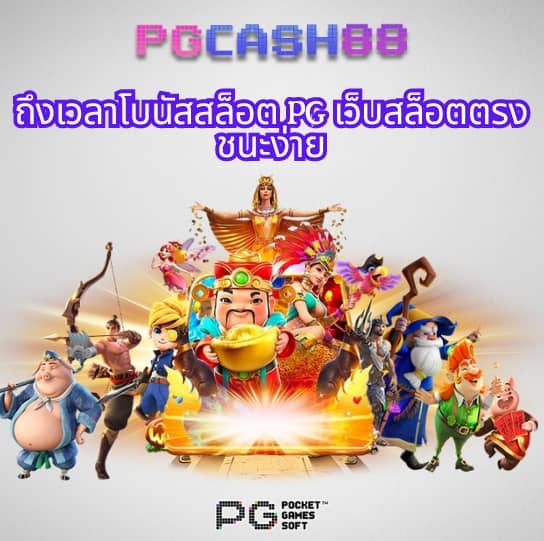 ท่ดลองสล็อต